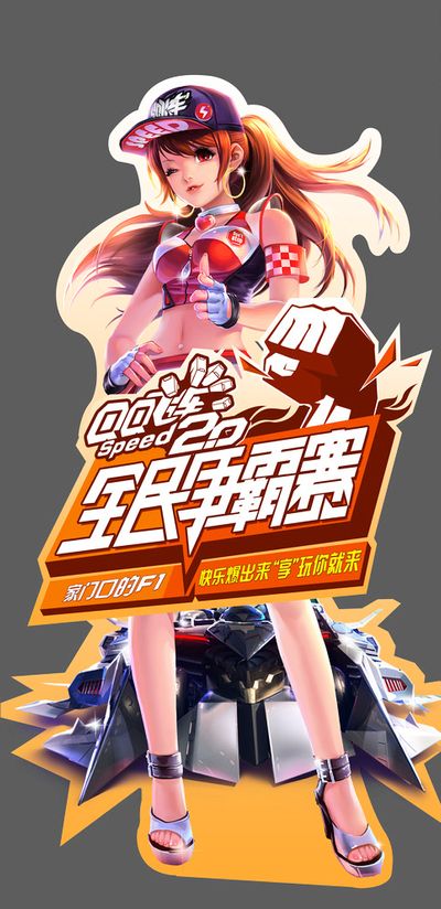 诉我们