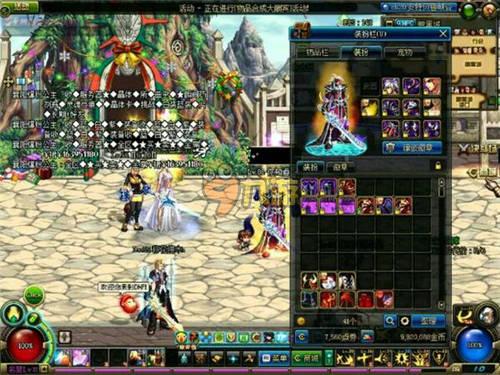 乐部和国家 乐部和国家