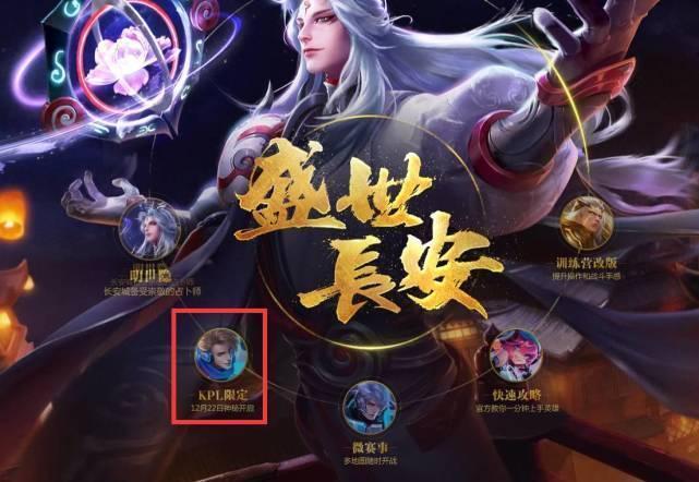 战术体系 战术体系