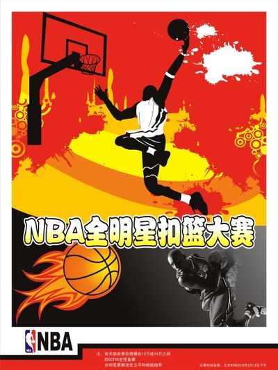 符文